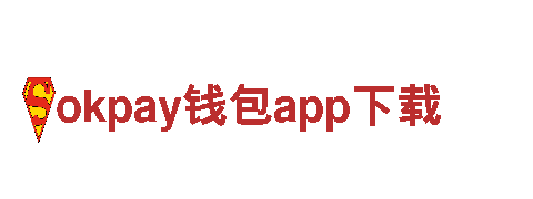 高效环保的okpay钱包app下载电动车-选择你的绿色出行方式
